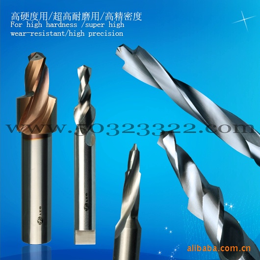 直柄阶梯麻花钻