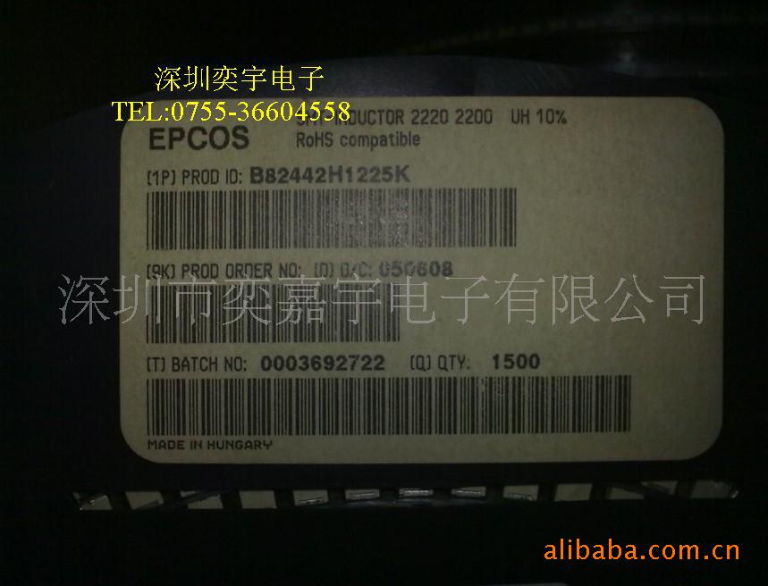 原装EPCOS贴片电感B82442H1225K