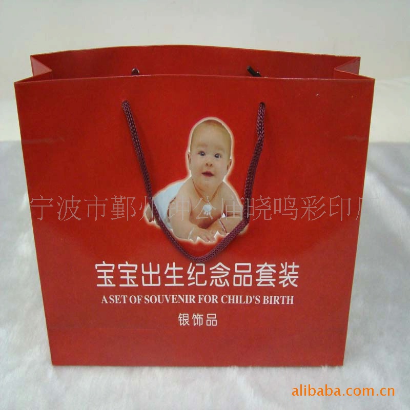 供应纸手提袋印刷 瓦楞彩盒 包装礼品彩盒 瓦楞纸板彩盒（定 制）