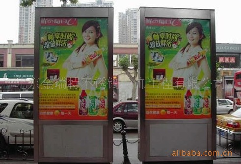 亚克力广告牌立式城市路边广告牌霓虹灯电子广告牌定制