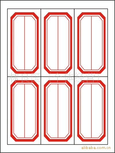 26X53MM永实高级自粘性标签不干胶YS082