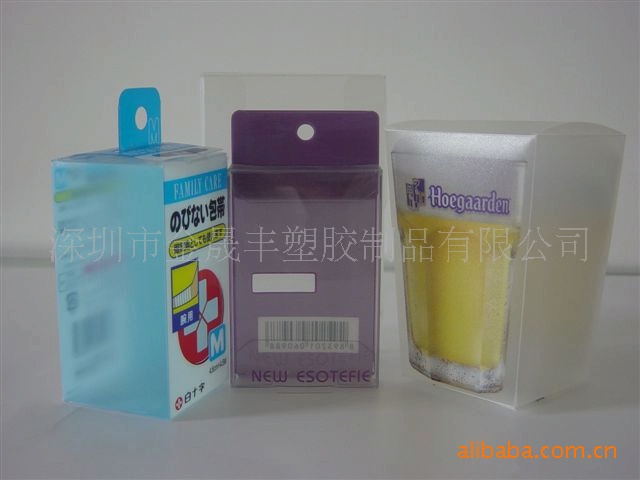 深圳厂家供应PVC透明包装盒、PVC化妆品盒子