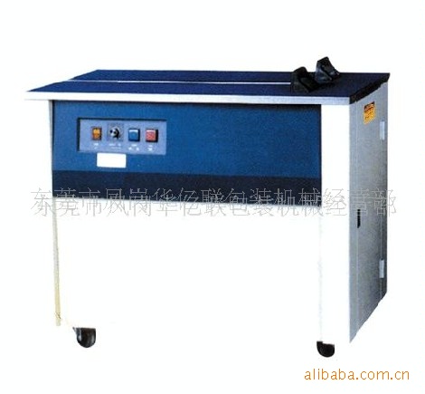 供应全自动打包机 打包机 半自动打包机 自动打包机 气动打包机