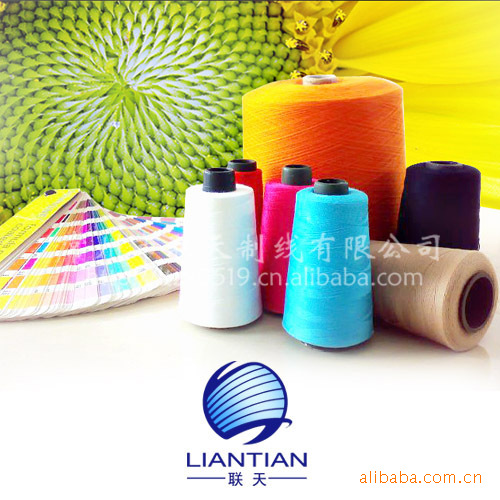 涤纶宝塔线 缝纫线 20S/3 1500Y 常州地区厂家直销