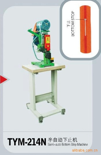 供应拉链机械、箱包、包装袋专用拉链机械半自动下止机