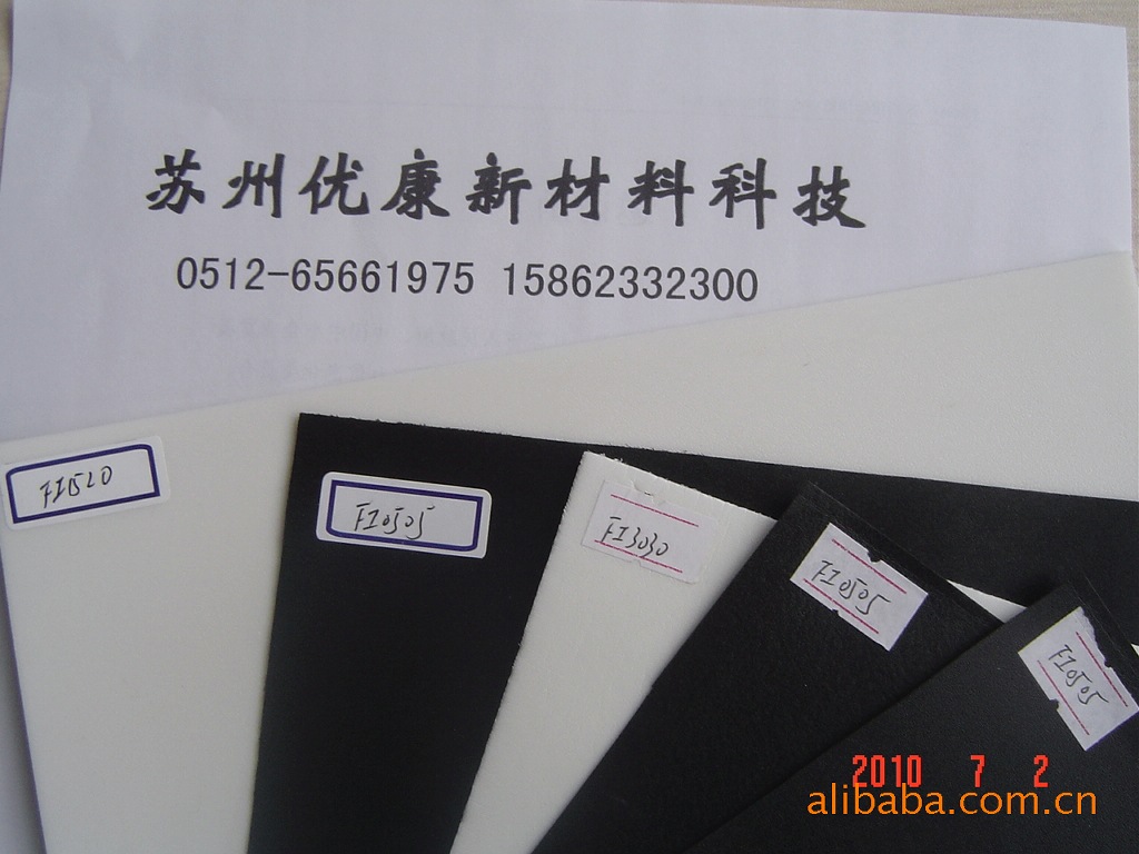 日本井上海绵F-2/吸音海绵F-2/苏州优康F-2/F-4