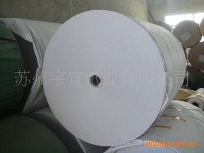 生产加工供应120克双硅纸离型纸，厂家直营，质量保证，价格优惠|ru