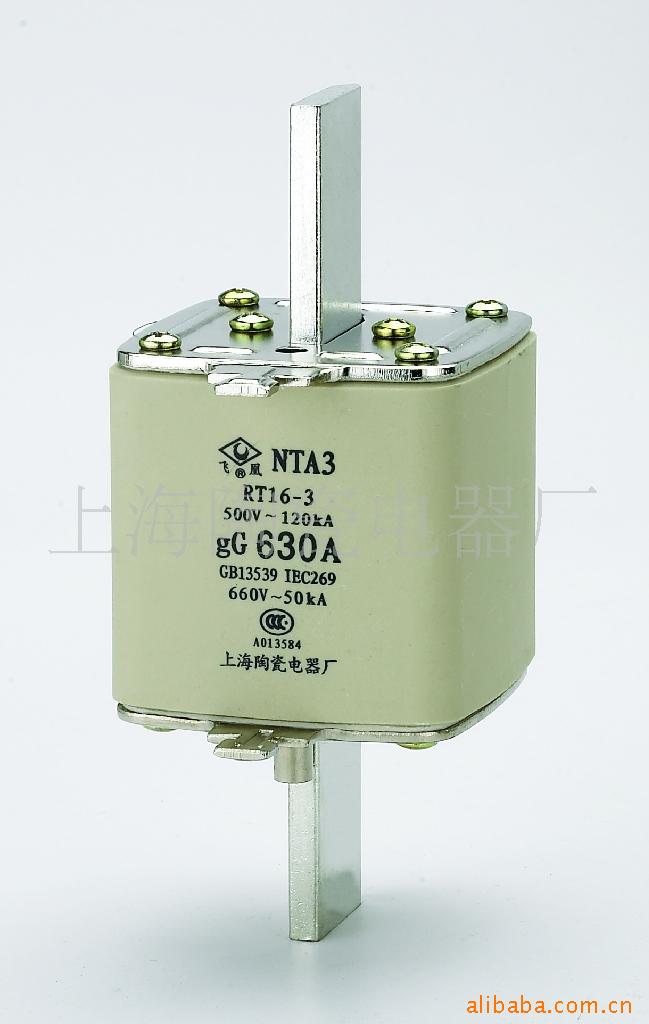 NTA3,RT16(RO34Z)系列熔断器上海陶瓷电器厂
