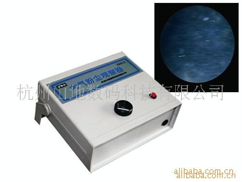 大气粉尘观察器  粉尘观察仪(图)