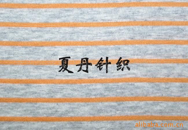供应·股线双丝光彩条汗布(图)，长绒棉，液氨，PIMA棉，