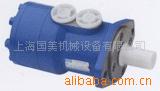 液压马达 摆线马达 工程机械马达 进口液压马达