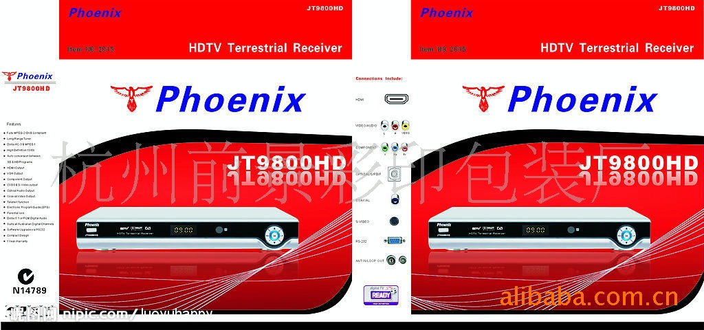 供应印刷包装彩盒，纸盒彩盒印刷包装(图)