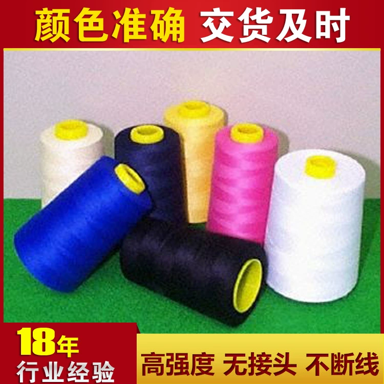 Заводская поставка ниток для шитья, нитки для изготовления одежды, эластичная бисерная нить, нейлоновые швейные нитки, роскошные швейные нитки