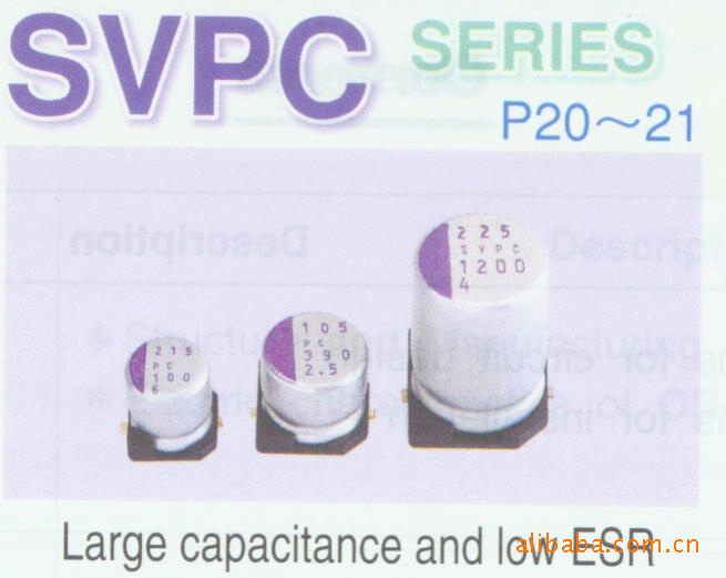 供应Panasonic OS-CON固态电解电容 16SVPC150M