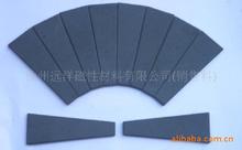厂家批发徐州远洋牌优质磁条耐用电磁炉磁条电磁炉专用优质磁条
