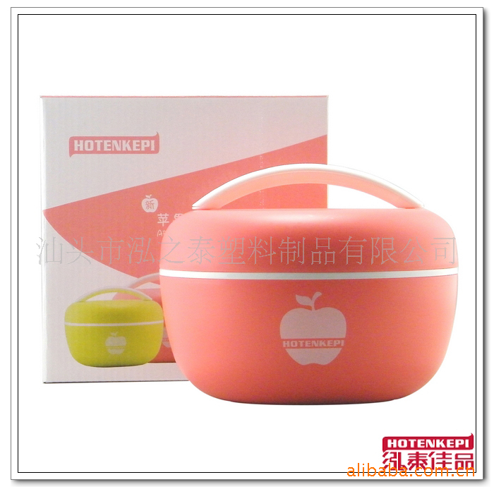 大号双层保温微波便当学生饭盒H9170 塑料饭盒 保温饭盒 促销礼品