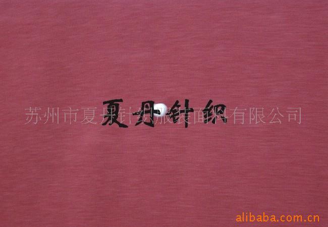 精梳棉羊绒，90·10+··D氨纶汗布(图)，美利奴，RWS，非虐