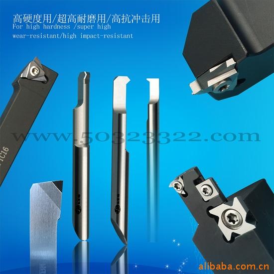 螺纹刀     外螺纹刀    石油管螺纹刀具    内螺纹刀