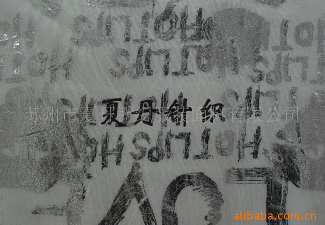 供应·人棉烫银布(图)，兰精人棉，烫花，烫金银，平纹汗布