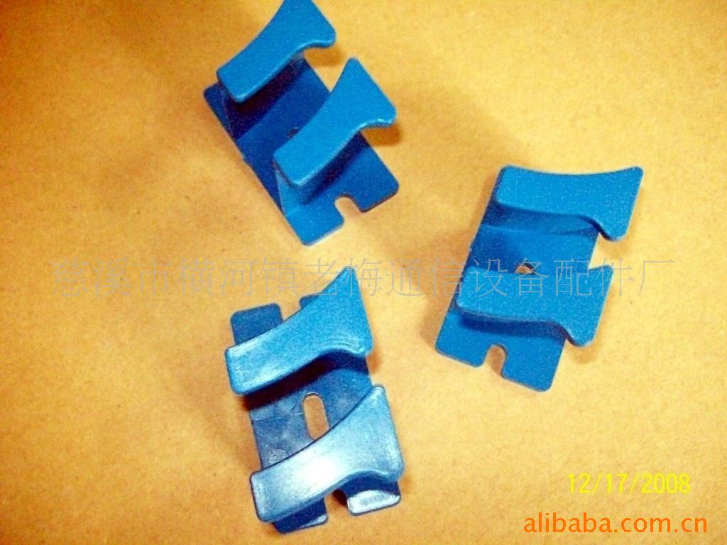 二位塑料理线环(55*35*30)、光缆固定座、光缆固定器