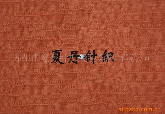 供应·莫棉，50·50，单面提花(图)，混纺，电脑提花，兰精莫代尔