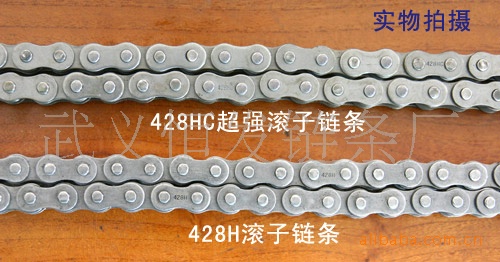 供应428H单排短节距精密滚子摩托车传动传输链条