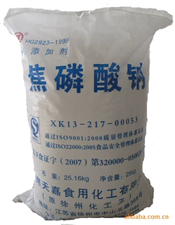 供应焦磷酸钠（TSPP)/无水焦磷酸钠/无水焦磷酸四钠/天嘉焦磷酸钠