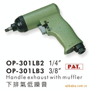 供应宏斌气动冲击板手OP-301LB