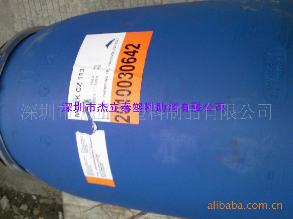 美国进口CZ113膏状钙锌稳定剂 PVC食品包装环保安定剂 耐高温
