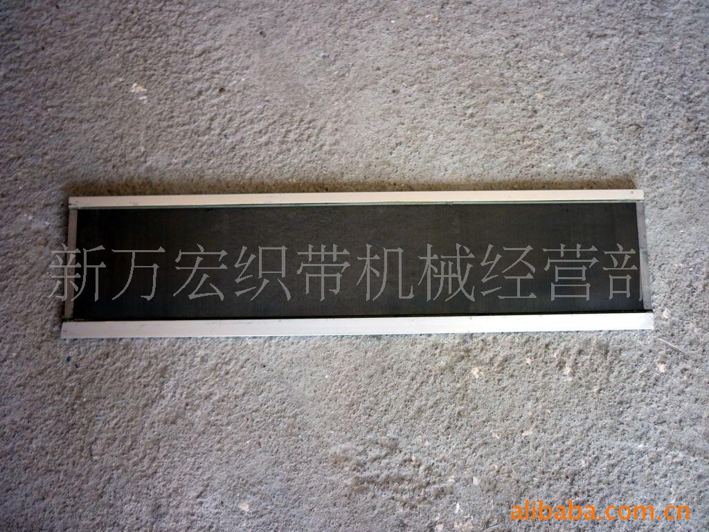 织带机配件---后钢扣