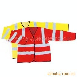 供应反光衣（图）安全背心安全交通服反光背心荧光背心