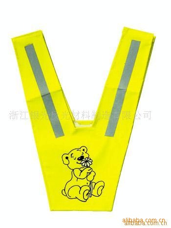 供应银光安全防护儿童背心、反光衣