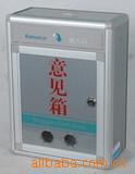 供应意见箱/信报箱/信箱/办公用品