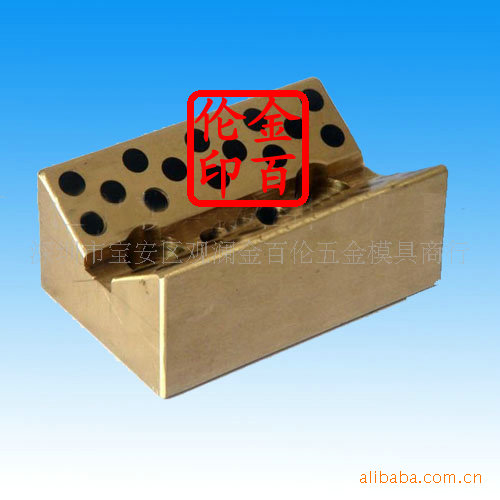 滚动导向件H+S垫片