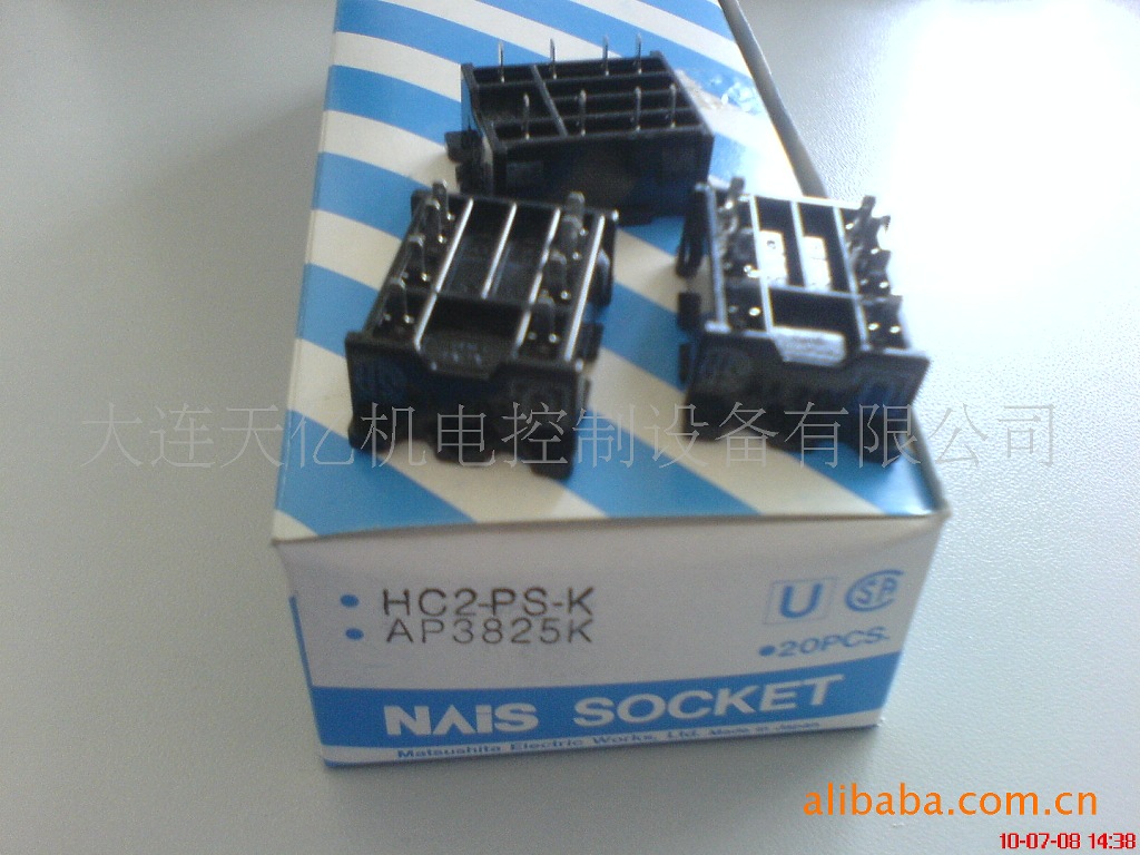 继电器座AP3825K HC2-PS-K