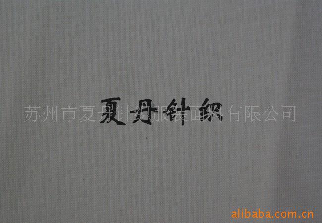 供应·TCR,60`20`20汗布(图)，涤丝，兰精人棉，精梳棉，平纹