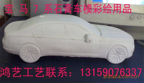 �¿�BMW 3ϵʯ�೵ģ��ɫ�ʻ���Ʒ��DIY���������ӻ��Ʒ��