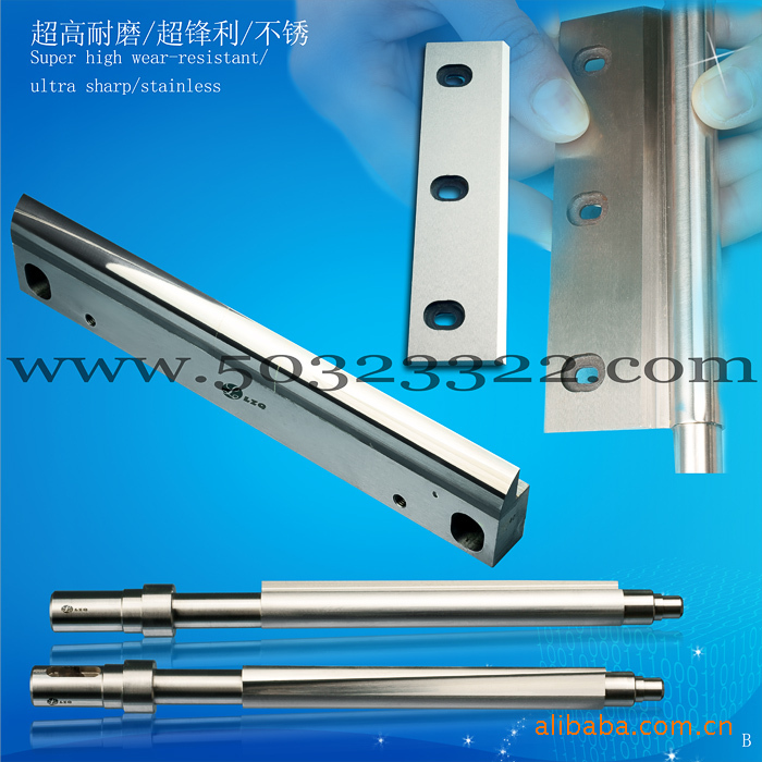 铝箔裁切刀 切刀 转刀