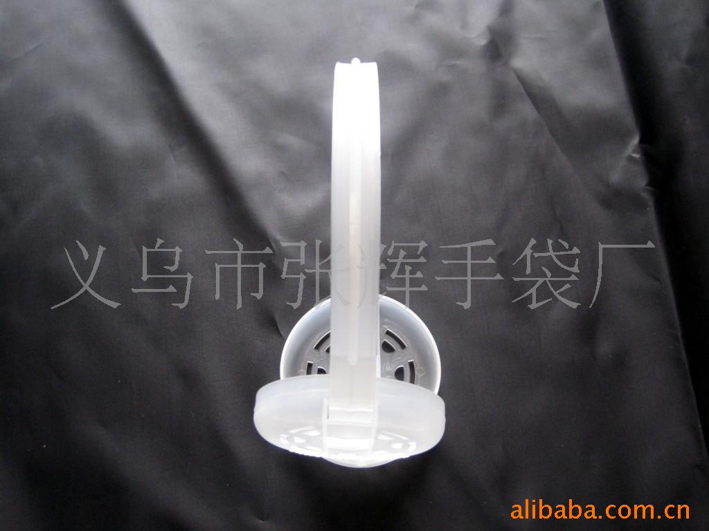厂家供应各种制作耳套用的塑料架子、耳罩塑料骨架及塑料配件