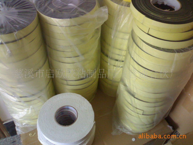 供应海绵双面胶 黄胶 乙丙橡胶EPDM