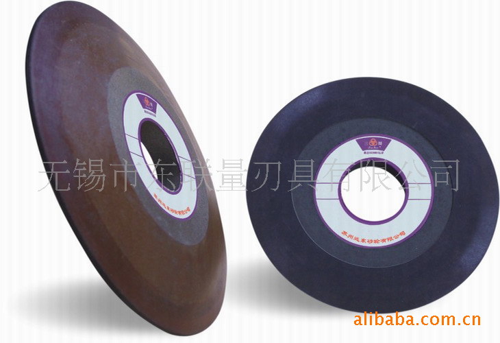 【特价专场】远东三圈砂轮/平行单斜边砂轮