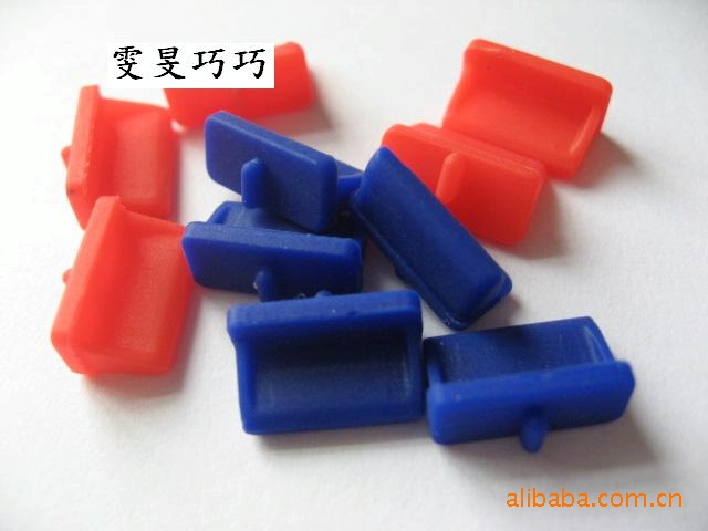 USB A1型笔记本电脑 数码类数据口 插口硅胶保护防尘胶塞