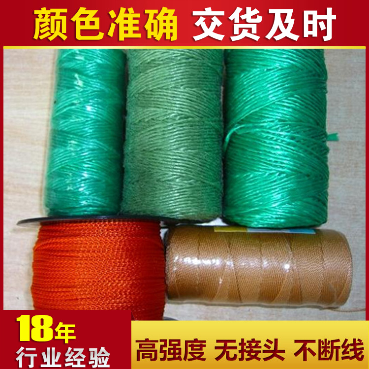 工厂供应彩色八股线缝纫线七彩pp线高速缝纫线加工按需制作