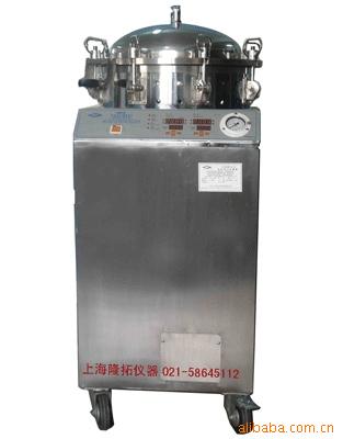 供应YM75Z立式蒸汽灭菌器,蒸汽灭菌器,灭菌器