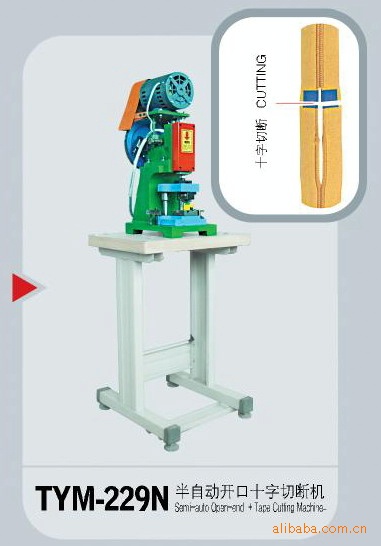 拉链机械半自动开口十字切断机