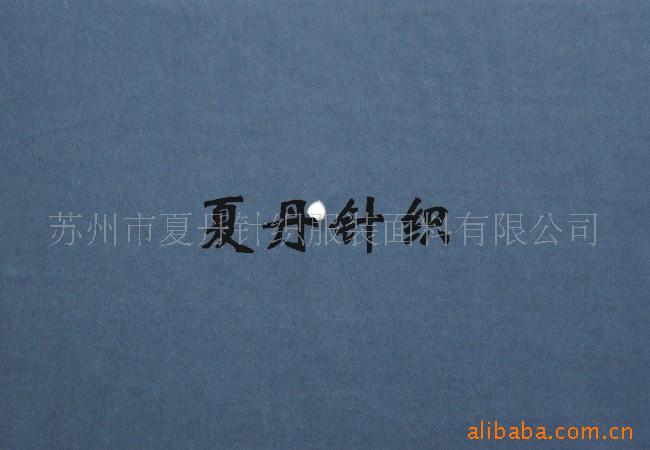 供应·丽赛棉毛布（压光）(图)，兰精天丝，双面布，莱赛尔