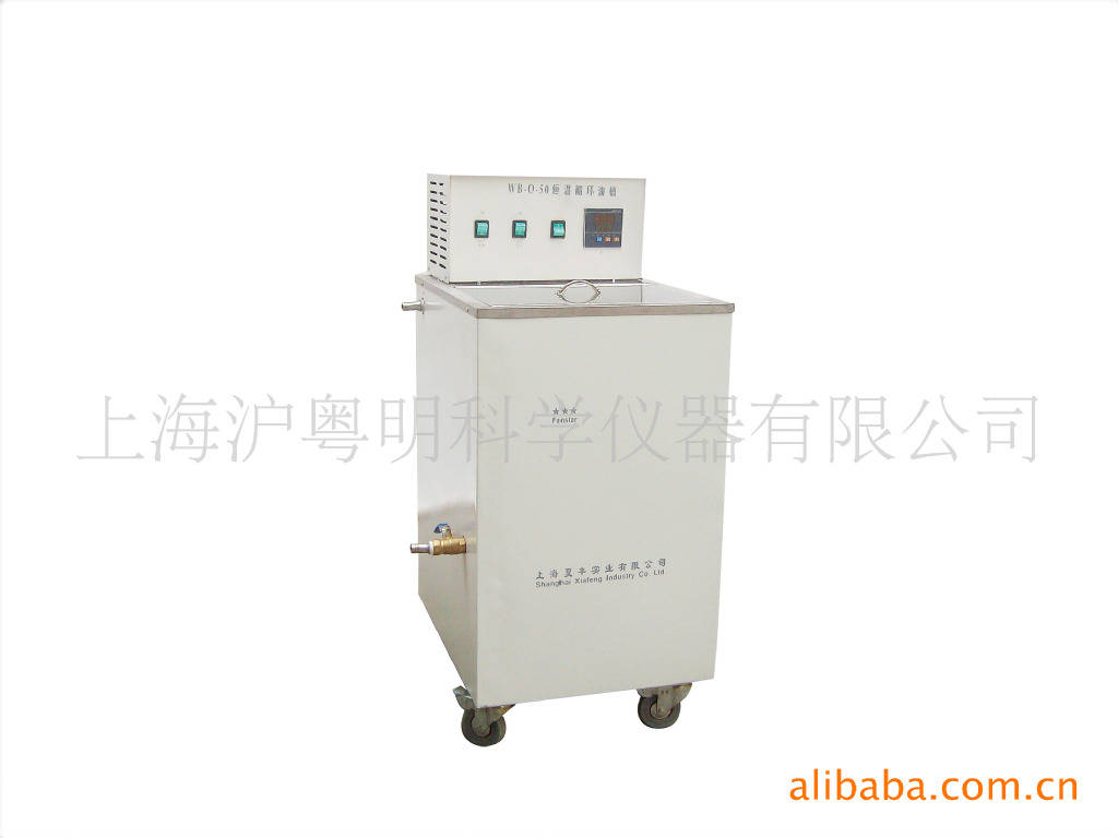 数显环恒温油液WB-O