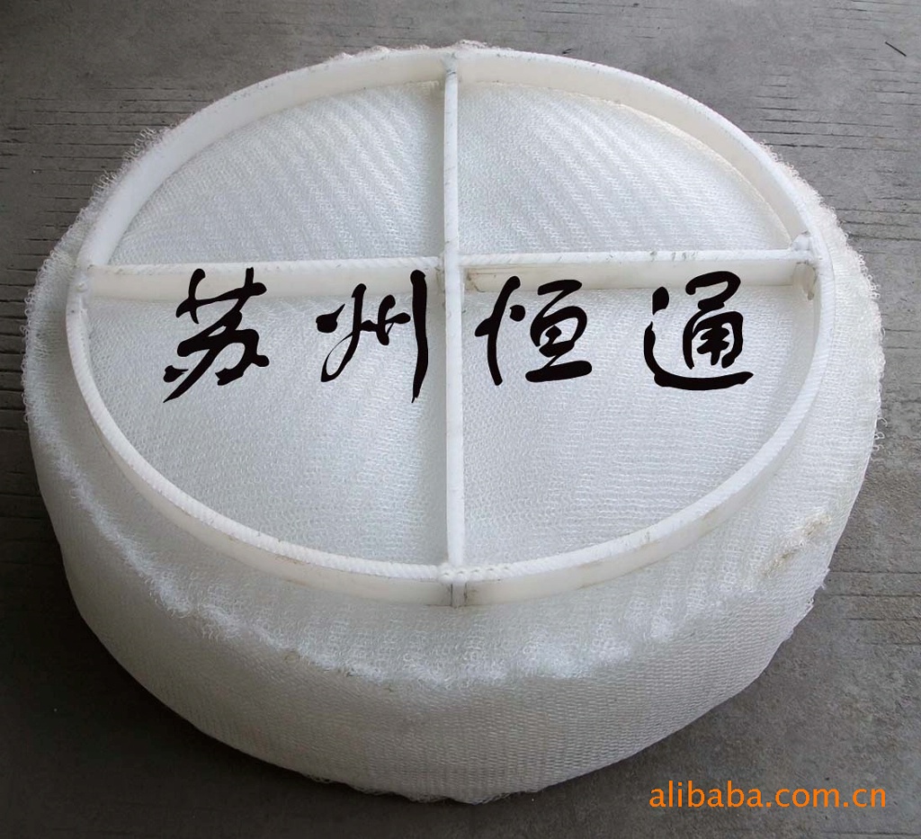 PP丝网除沫器 PE丝网除沫器 PVC丝网除雾器