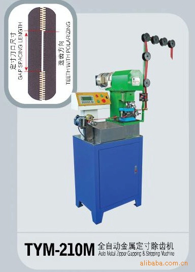 厂家直销供应服装拉链机械设备、拉链机械全自动定寸除齿机