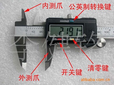 不鏽鋼電子遊標卡尺 數顯卡尺 數顯遊標卡尺0-150mm卡尺